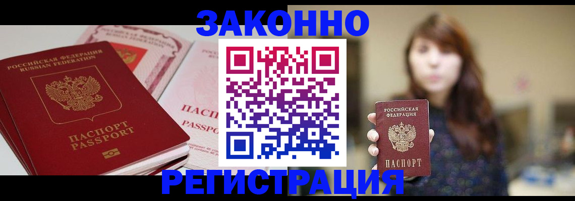 форма 3 в Оренбургской области